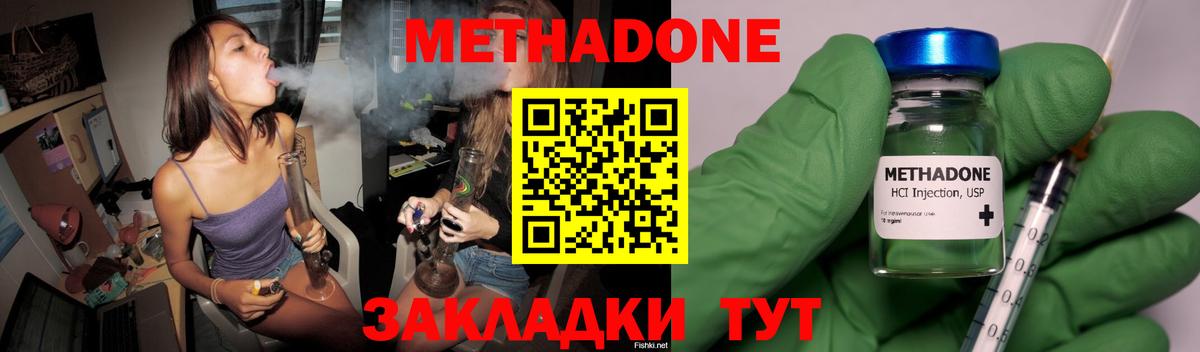 Гашиш Кузнецк