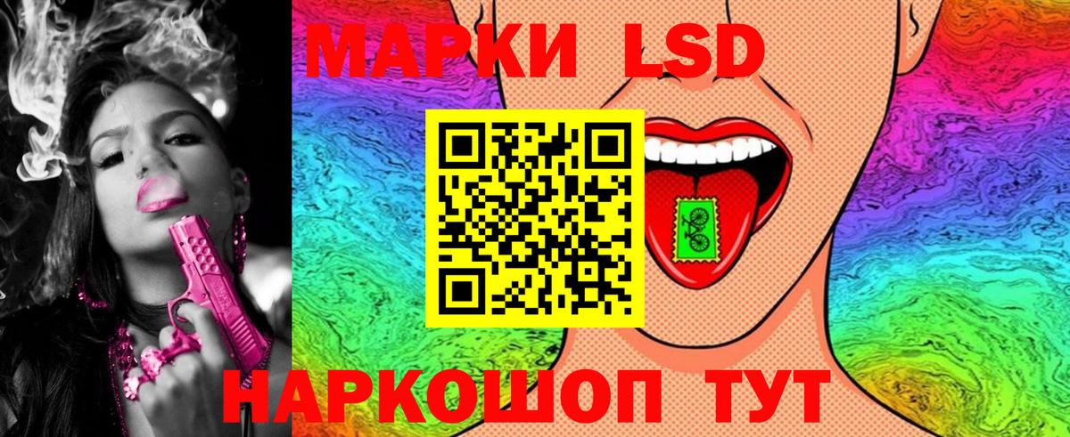 сколько стоит  Марки NBOMe 1,5мг  Кузнецк  Вход с VPN  Марки NBOMe 1,5мг 