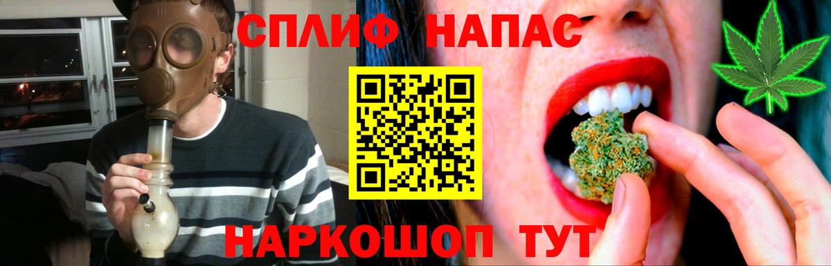 Кузнецк  Марихуана сатива  Вход с VPN  Шишки марихуана индика  Канабис AK-47 